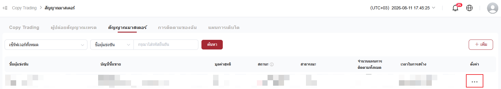 Snipaste_2026-08-11_21-45-47.png