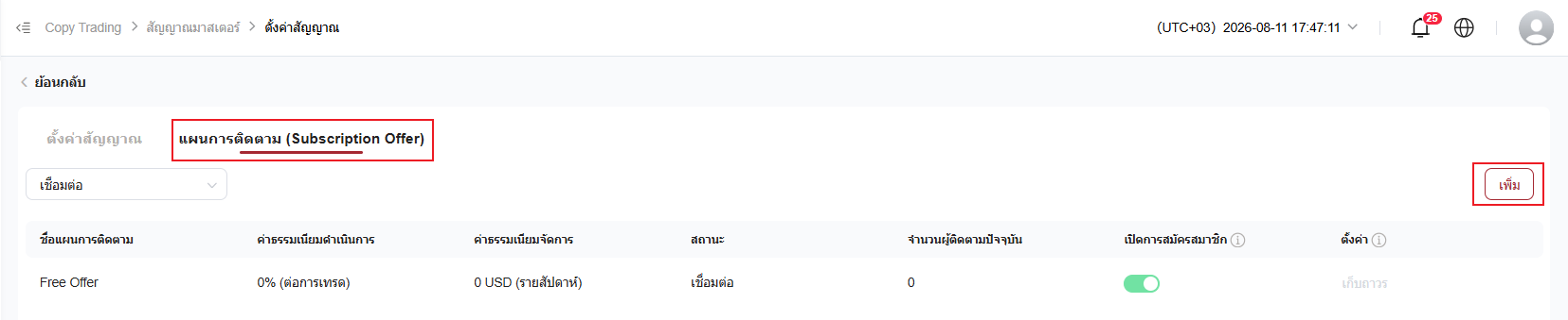 Snipaste_2026-08-11_21-46-55.png