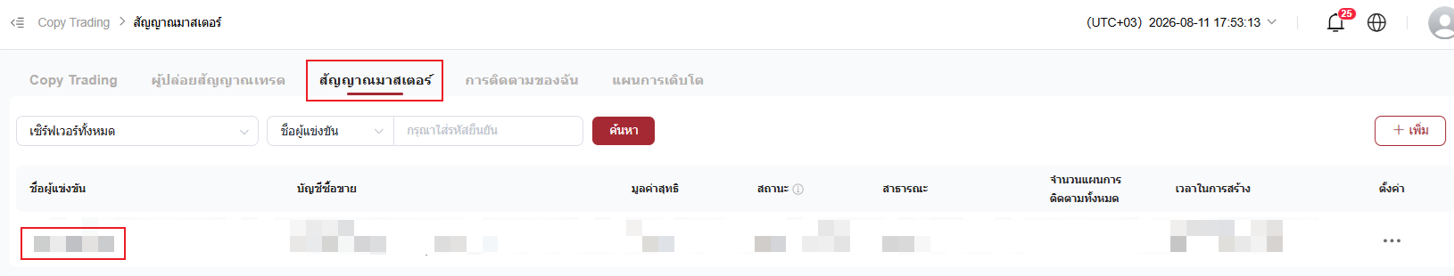 Snipaste_2026-08-11_21-54-43.png