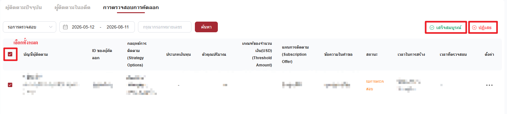 image (42).png
