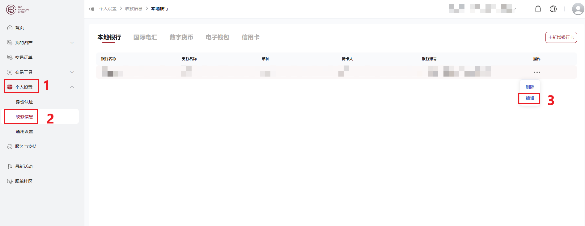 Snipaste_2026-08-13_11-19-16.png