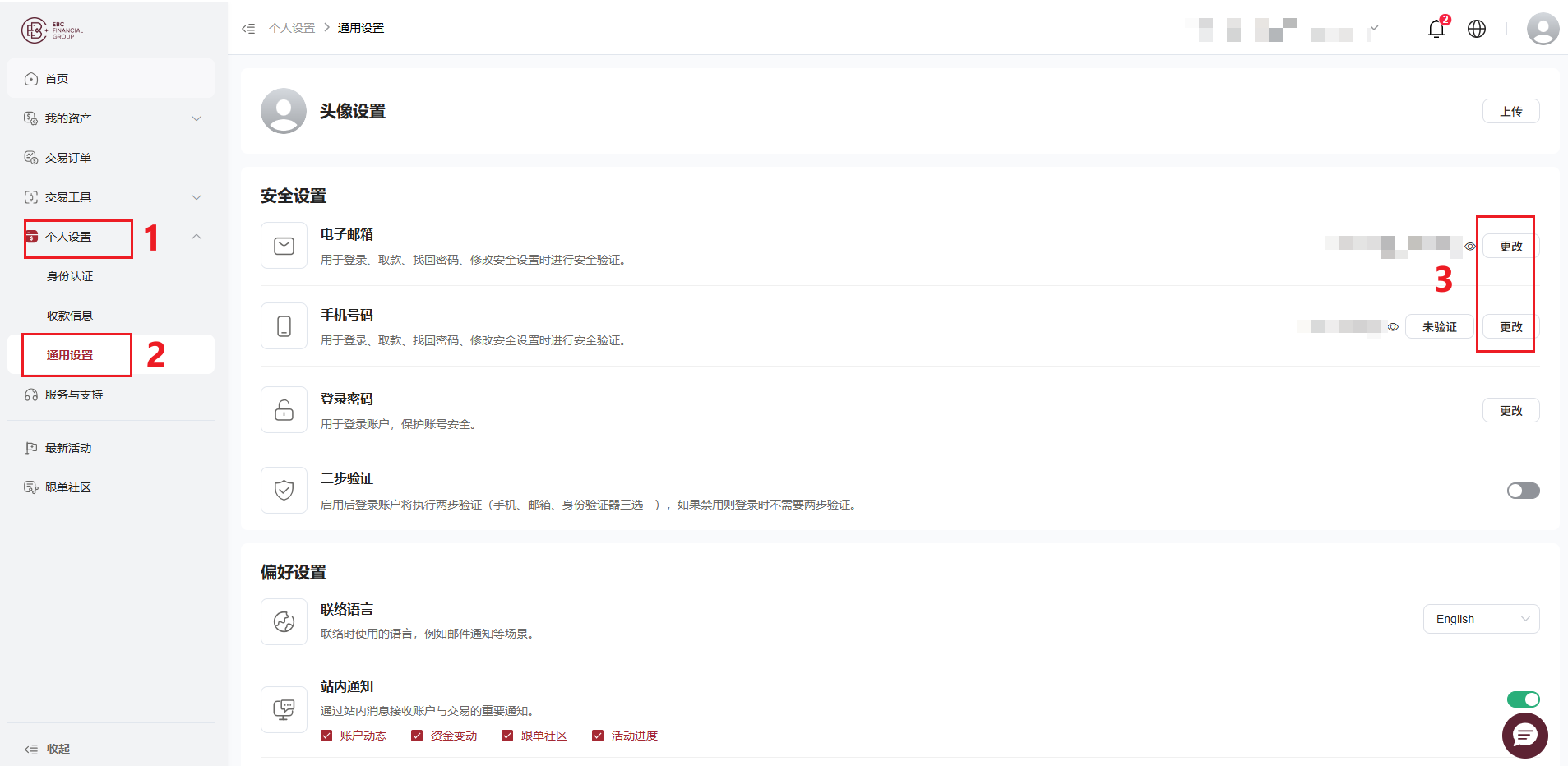 Snipaste_2026-08-13_11-17-08.png