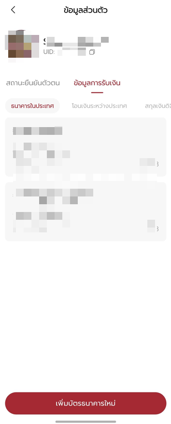 Snipaste_2026-10-07_15-24-42.png