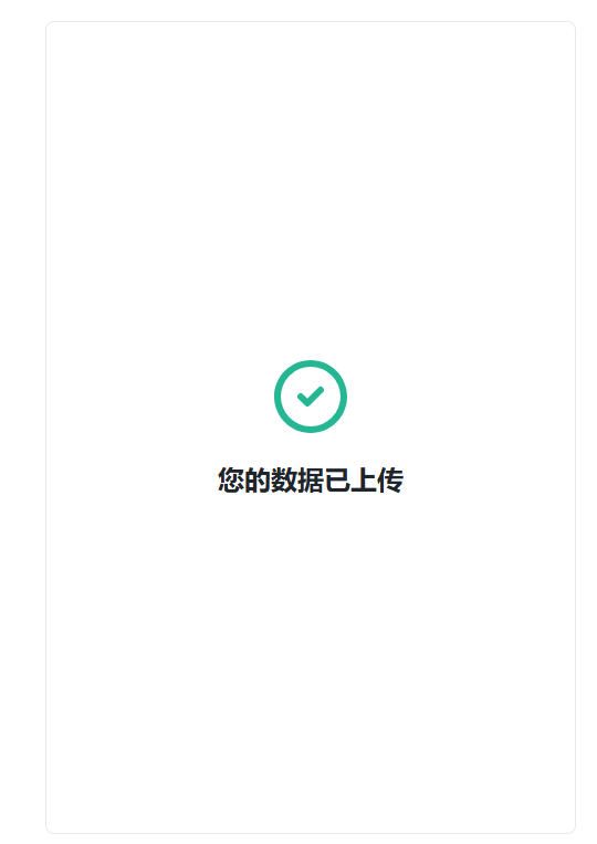 高龄客户如何完成身份验证？