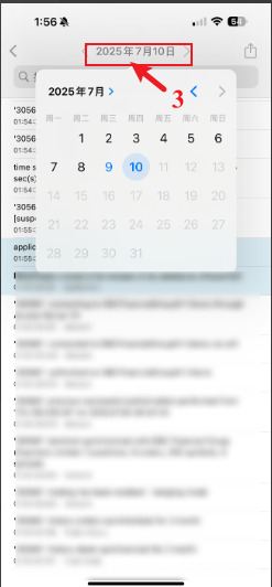 MT5 日志界面 1